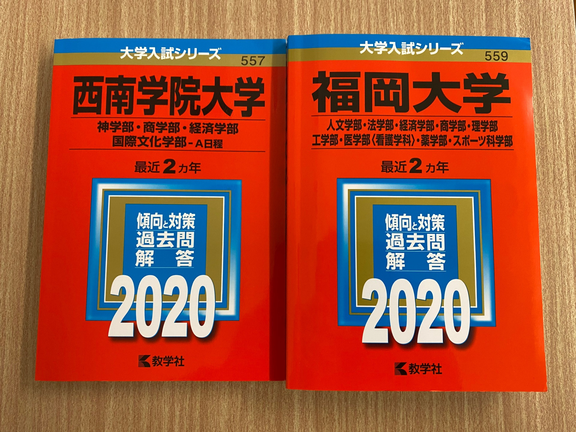 2020年春・合格速報(6)