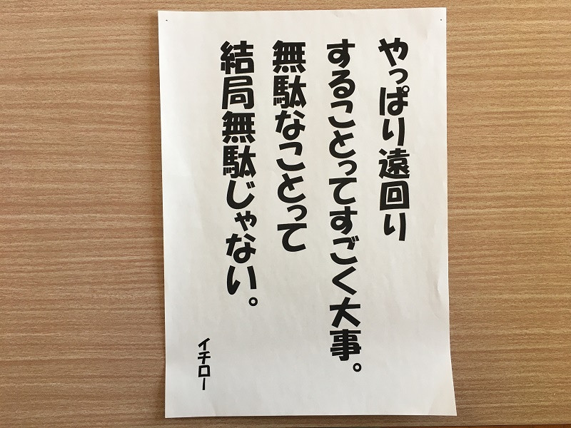 福岡市西区の塾から「共通テスト対策の問題点とは！」