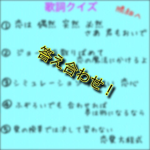 福岡市西区の塾より「答え合わせ」