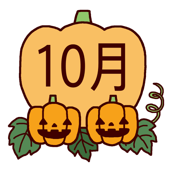 福岡市西区の塾より「10月」